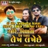 Raju Thakor