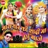 Bhomraj Prajapat