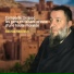 Rachid Haddach