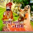 Vijay Singh Rajpurohit, Karishma Rajpurohit