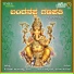 Surekha