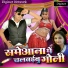 Sachin Pandey, Madhu Singh