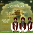 Bhai Jaswinder Singh Ji (Dasuya Wale)