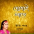 Eti Shah