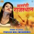 Prakash Mali Mehandwas