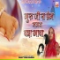 Usha Panwar
