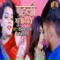 Shyam Bihari Singh, Pinki Tiwari