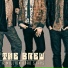 The Brew