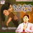 Rakesh Kaal