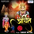 Sanjay Mittal