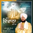Bhai Dalbir Singh Ji Engineer