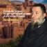 Rachid Haddach