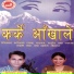 Saraswoti Parajuli, Hira Lal Kandel