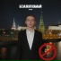 Шухман, Mosher