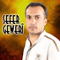 Sefer Geweri