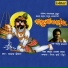 Anup Jalota