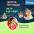 Dr. Vijayalakshmy Subramaniam