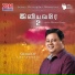 Swaroop Krishnan