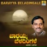 K. Yuvaraj