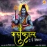 Nishant Gupta
