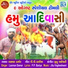 Laxman Damor