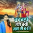 Shilpi Shastri