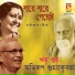 Ritu Guha