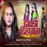 Shilpi Raj