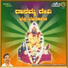 Nanditha, Shamitha, Eshwarprakash