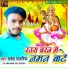 Sandesh Sawariya