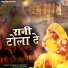 Om Bharti Ji Maharaj, Sadvi Santosh Bai