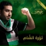 Yahya Hawwa