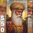 Kabal Rajasthani
