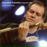 Giovanni Palombo Acoustic Trio