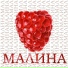 whamma