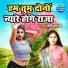 Priti Shastri