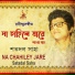 Satadal Saha