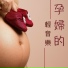 寶寶安眠曲