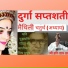 Pt Hari Nath Jha