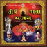 Binayak Shamsher