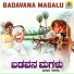 Mallikarjuna, B. R. Chaya