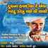 Manu Gohil