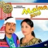 Bikash Das, Shibani Ghosh Parbat
