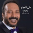 Aly El Haggar