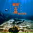 Weifan Chang feat. Yu Ying Lee
