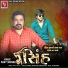 Vijay Suvada