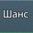 Veesmo