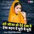 Manvi Bhardwaj