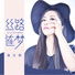 Zhang Sheng Yan