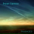 Beppe Capozza